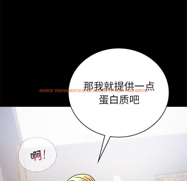 查看漫画完美妻子的背叛/背叛的開始 - 第46話 - sayhentaiz.net中的2631652图片
