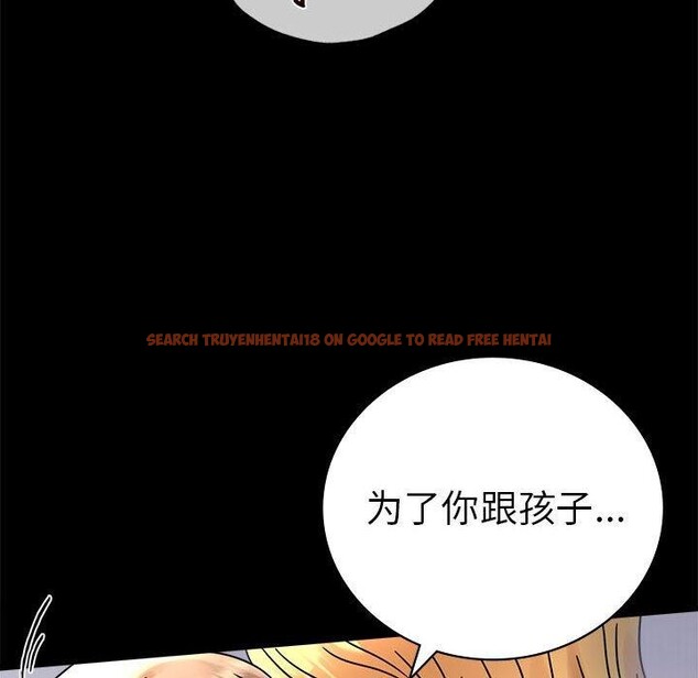 查看漫画完美妻子的背叛/背叛的開始 - 第46話 - sayhentaiz.net中的2631654图片