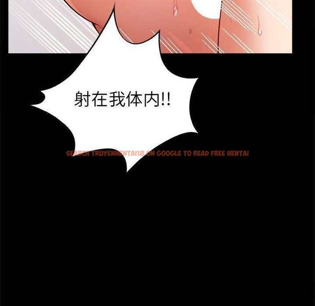 查看漫画完美妻子的背叛/背叛的開始 - 第46話 - sayhentaiz.net中的2631658图片