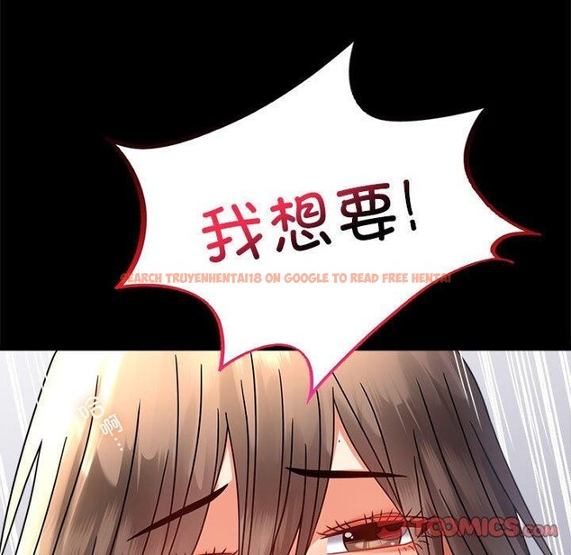 查看漫画完美妻子的背叛/背叛的開始 - 第46話 - sayhentaiz.net中的2631659图片