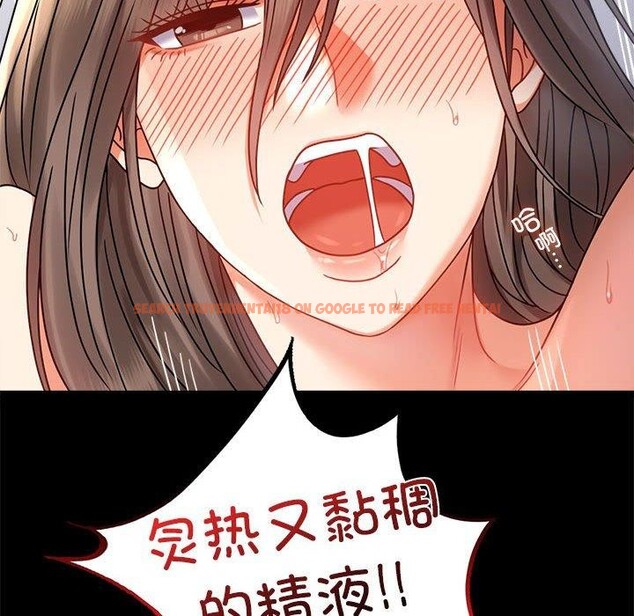 查看漫画完美妻子的背叛/背叛的開始 - 第46話 - sayhentaiz.net中的2631660图片