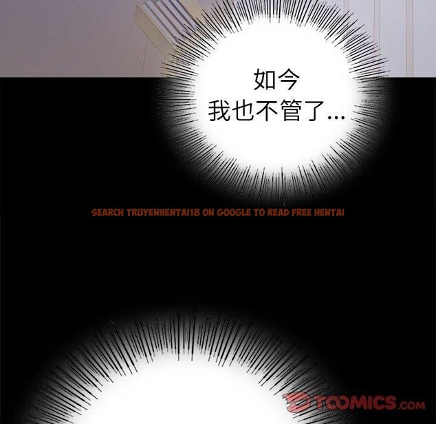查看漫画完美妻子的背叛/背叛的開始 - 第46話 - sayhentaiz.net中的2631665图片