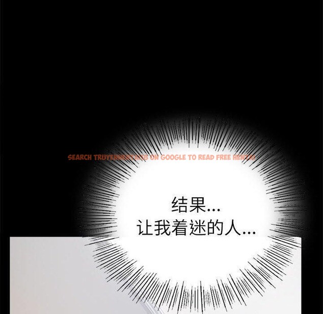 查看漫画完美妻子的背叛/背叛的開始 - 第46話 - sayhentaiz.net中的2631668图片