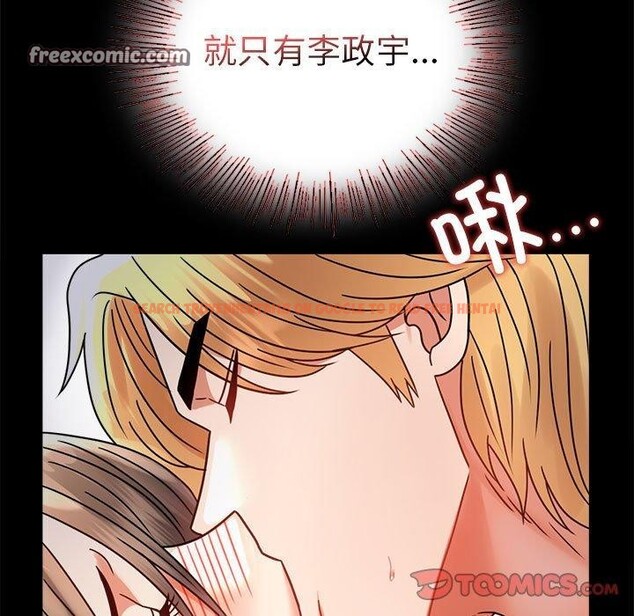 查看漫画完美妻子的背叛/背叛的開始 - 第46話 - sayhentaiz.net中的2631671图片