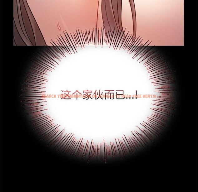 查看漫画完美妻子的背叛/背叛的開始 - 第46話 - sayhentaiz.net中的2631673图片