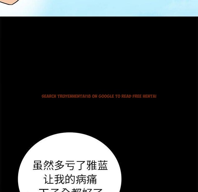 查看漫画完美妻子的背叛/背叛的開始 - 第46話 - sayhentaiz.net中的2631681图片