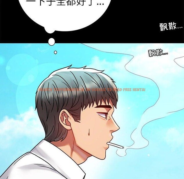查看漫画完美妻子的背叛/背叛的開始 - 第46話 - sayhentaiz.net中的2631682图片