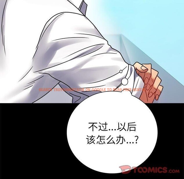查看漫画完美妻子的背叛/背叛的開始 - 第46話 - sayhentaiz.net中的2631683图片