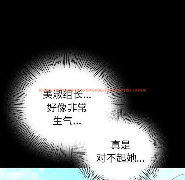 查看漫画完美妻子的背叛/背叛的開始 - 第46話 - sayhentaiz.net中的2631684图片
