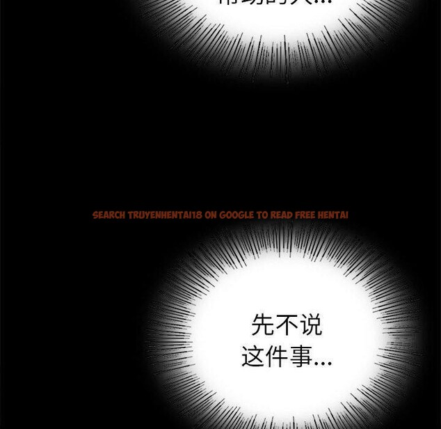 查看漫画完美妻子的背叛/背叛的開始 - 第46話 - sayhentaiz.net中的2631686图片