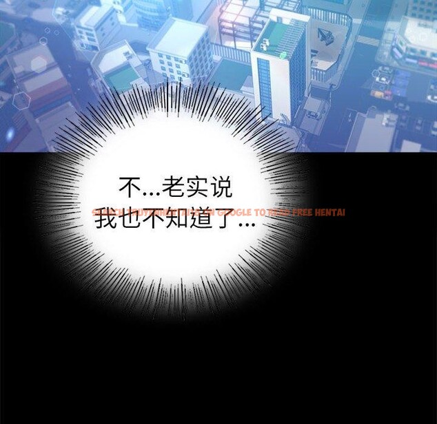 查看漫画完美妻子的背叛/背叛的開始 - 第46話 - sayhentaiz.net中的2631690图片