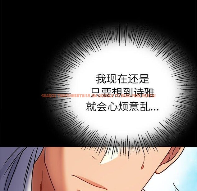 查看漫画完美妻子的背叛/背叛的開始 - 第46話 - sayhentaiz.net中的2631691图片