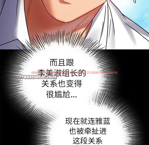 查看漫画完美妻子的背叛/背叛的開始 - 第46話 - sayhentaiz.net中的2631692图片