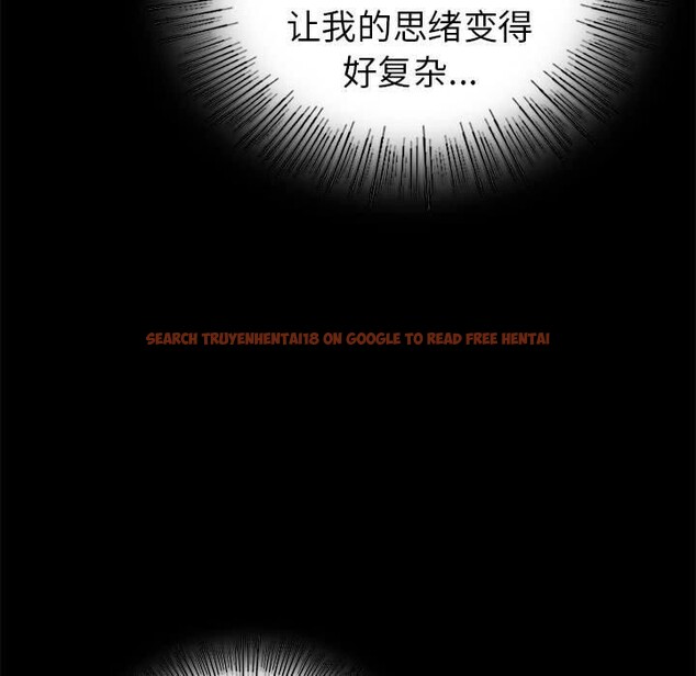 查看漫画完美妻子的背叛/背叛的開始 - 第46話 - sayhentaiz.net中的2631693图片