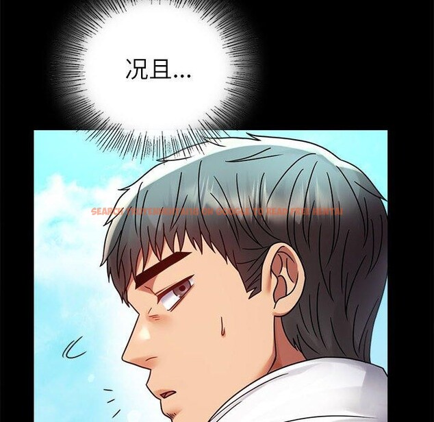 查看漫画完美妻子的背叛/背叛的開始 - 第46話 - sayhentaiz.net中的2631694图片