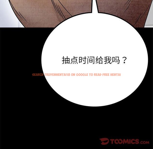查看漫画完美妻子的背叛/背叛的開始 - 第46話 - sayhentaiz.net中的2631701图片