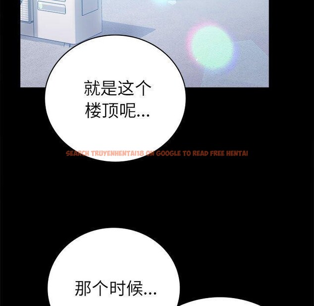 查看漫画完美妻子的背叛/背叛的開始 - 第46話 - sayhentaiz.net中的2631704图片