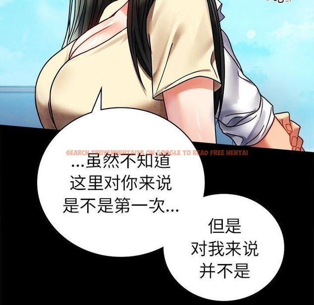查看漫画完美妻子的背叛/背叛的開始 - 第46話 - sayhentaiz.net中的2631706图片