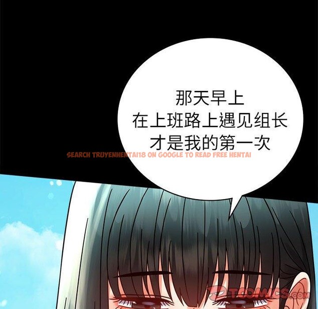 查看漫画完美妻子的背叛/背叛的開始 - 第46話 - sayhentaiz.net中的2631707图片