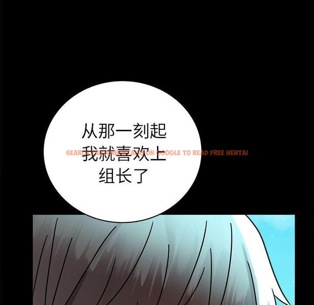 查看漫画完美妻子的背叛/背叛的開始 - 第46話 - sayhentaiz.net中的2631709图片