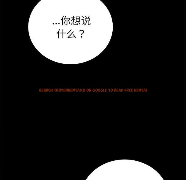查看漫画完美妻子的背叛/背叛的開始 - 第46話 - sayhentaiz.net中的2631711图片