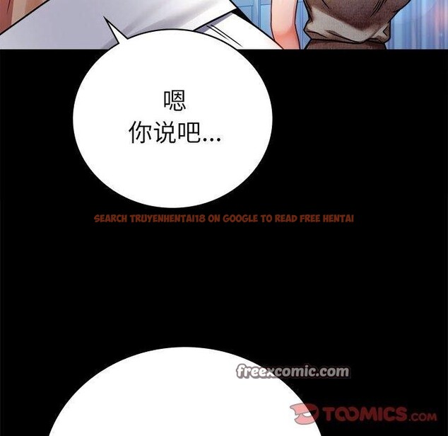 查看漫画完美妻子的背叛/背叛的開始 - 第46話 - sayhentaiz.net中的2631713图片