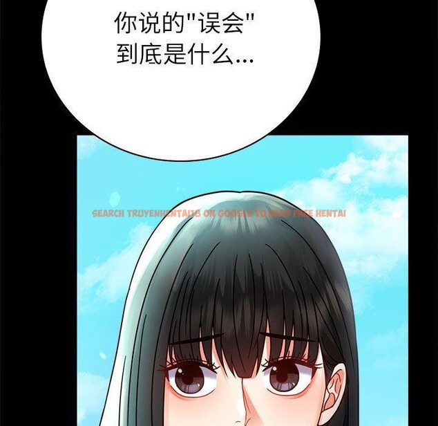 查看漫画完美妻子的背叛/背叛的開始 - 第46話 - sayhentaiz.net中的2631714图片