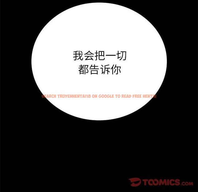 查看漫画完美妻子的背叛/背叛的開始 - 第46話 - sayhentaiz.net中的2631719图片