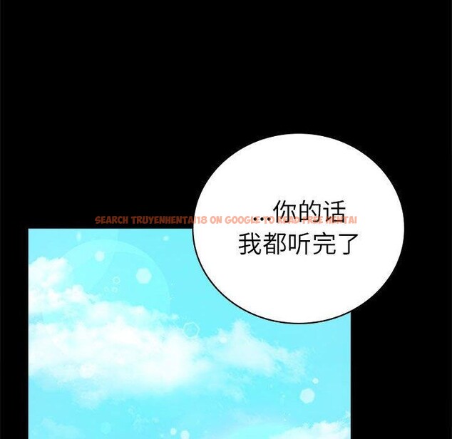 查看漫画完美妻子的背叛/背叛的開始 - 第46話 - sayhentaiz.net中的2631730图片