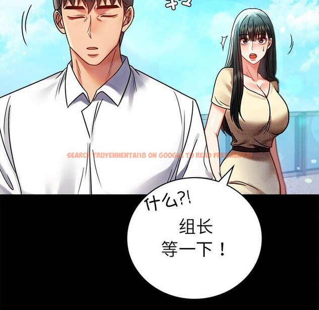 查看漫画完美妻子的背叛/背叛的開始 - 第46話 - sayhentaiz.net中的2631733图片