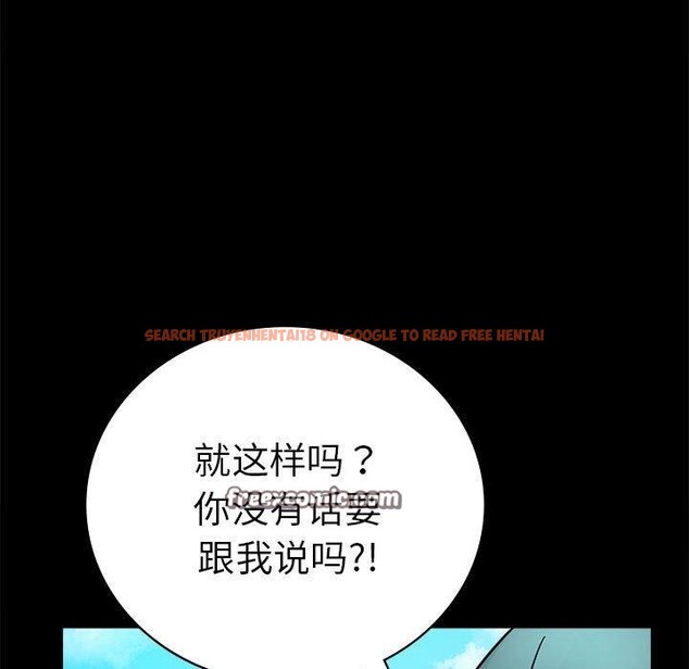 查看漫画完美妻子的背叛/背叛的開始 - 第46話 - sayhentaiz.net中的2631734图片