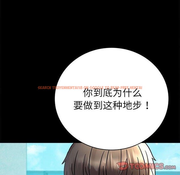 查看漫画完美妻子的背叛/背叛的開始 - 第46話 - sayhentaiz.net中的2631737图片