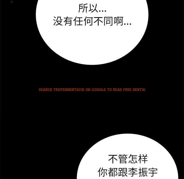 查看漫画完美妻子的背叛/背叛的開始 - 第46話 - sayhentaiz.net中的2631740图片