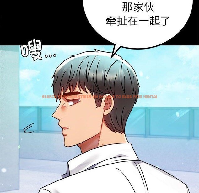 查看漫画完美妻子的背叛/背叛的開始 - 第46話 - sayhentaiz.net中的2631741图片