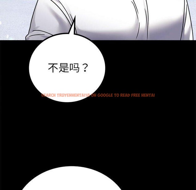 查看漫画完美妻子的背叛/背叛的開始 - 第46話 - sayhentaiz.net中的2631742图片