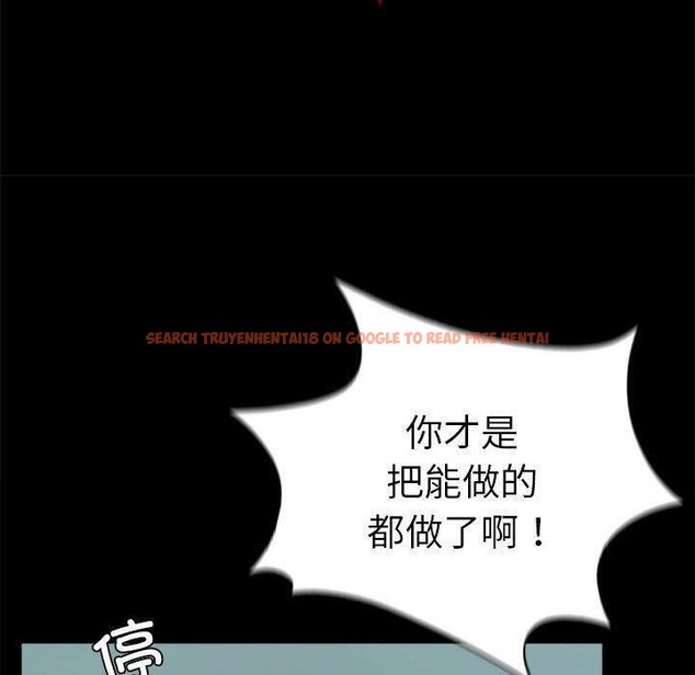 查看漫画完美妻子的背叛/背叛的開始 - 第46話 - sayhentaiz.net中的2631748图片