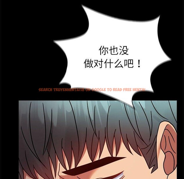 查看漫画完美妻子的背叛/背叛的開始 - 第46話 - sayhentaiz.net中的2631750图片