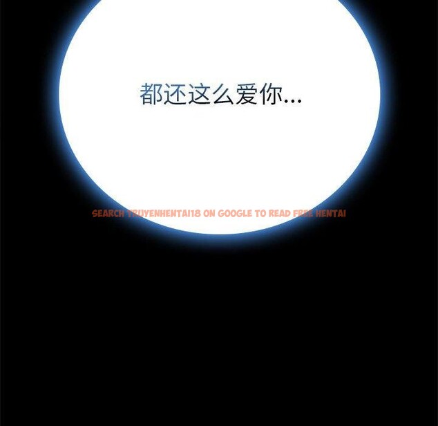 查看漫画完美妻子的背叛/背叛的開始 - 第46話 - sayhentaiz.net中的2631759图片
