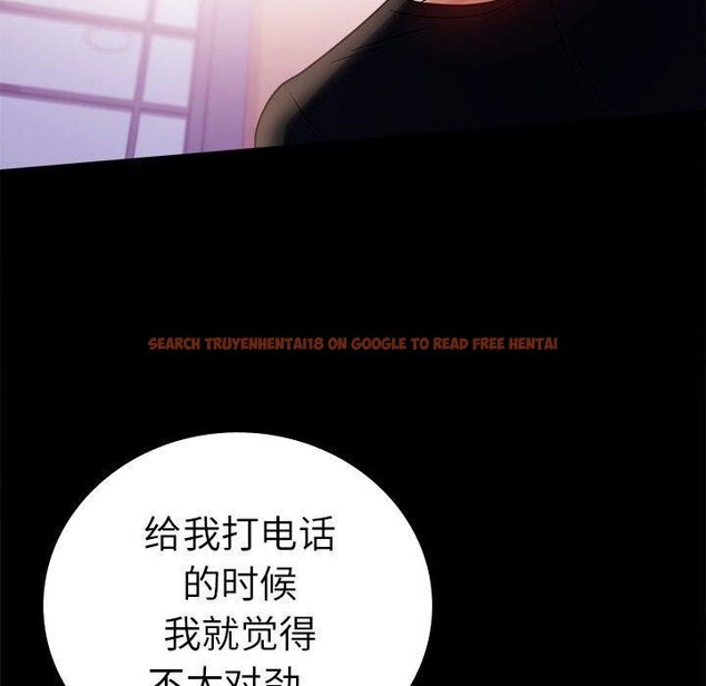 查看漫画完美妻子的背叛/背叛的開始 - 第46話 - sayhentaiz.net中的2631766图片