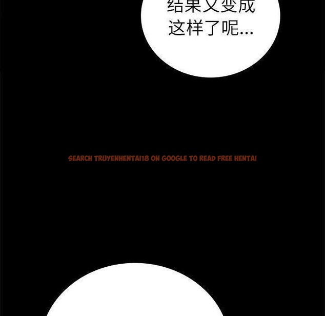 查看漫画完美妻子的背叛/背叛的開始 - 第46話 - sayhentaiz.net中的2631768图片