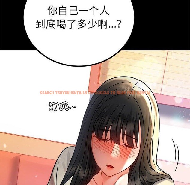 查看漫画完美妻子的背叛/背叛的開始 - 第46話 - sayhentaiz.net中的2631769图片