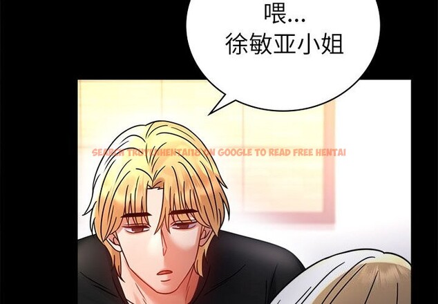 查看漫画完美妻子的背叛/背叛的開始 - 第47話 - sayhentaiz.net中的2657749图片