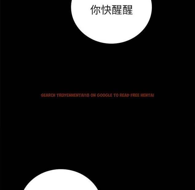 查看漫画完美妻子的背叛/背叛的開始 - 第47話 - sayhentaiz.net中的2657751图片