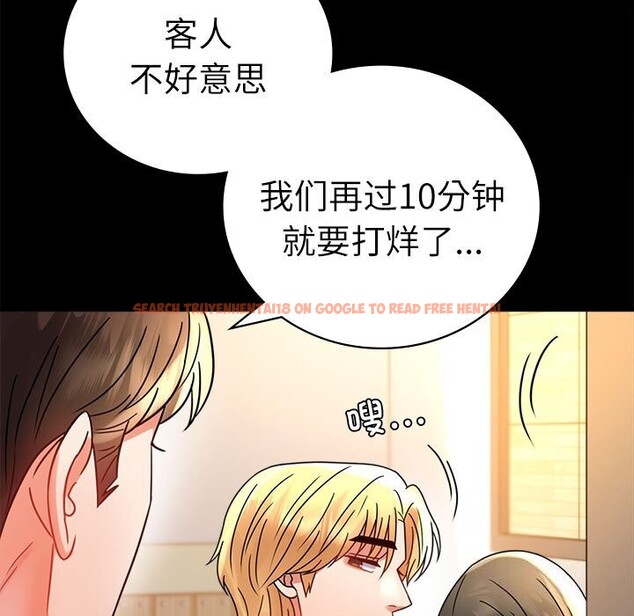 查看漫画完美妻子的背叛/背叛的開始 - 第47話 - sayhentaiz.net中的2657752图片