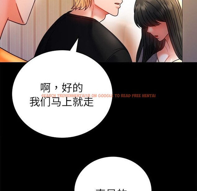 查看漫画完美妻子的背叛/背叛的開始 - 第47話 - sayhentaiz.net中的2657753图片