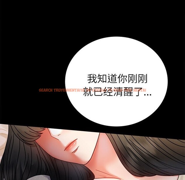 查看漫画完美妻子的背叛/背叛的開始 - 第47話 - sayhentaiz.net中的2657769图片