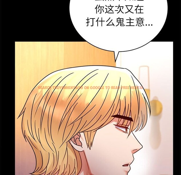 查看漫画完美妻子的背叛/背叛的開始 - 第47話 - sayhentaiz.net中的2657771图片