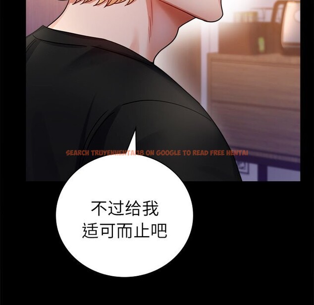查看漫画完美妻子的背叛/背叛的開始 - 第47話 - sayhentaiz.net中的2657772图片