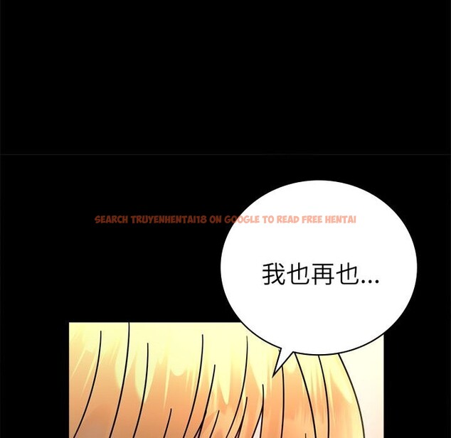 查看漫画完美妻子的背叛/背叛的開始 - 第47話 - sayhentaiz.net中的2657773图片