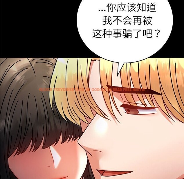 查看漫画完美妻子的背叛/背叛的開始 - 第47話 - sayhentaiz.net中的2657778图片